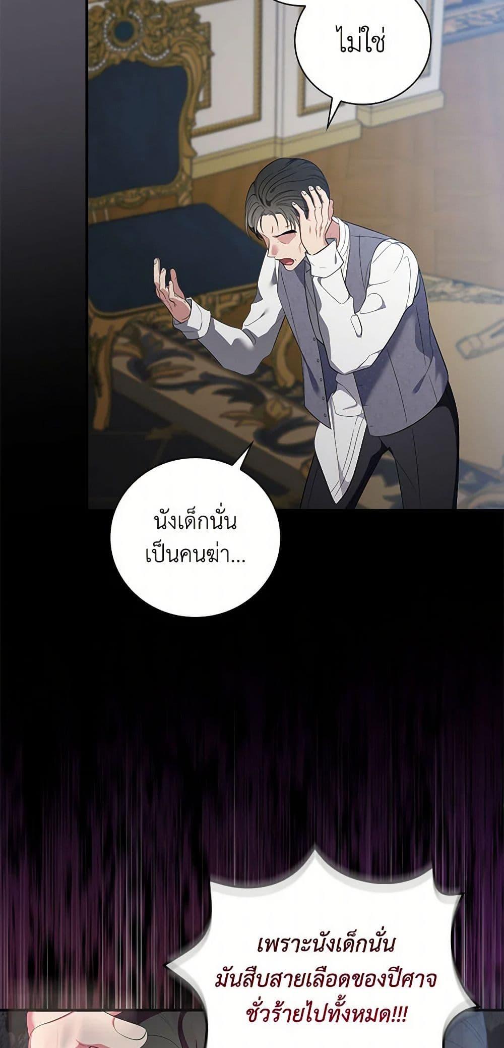 Manga-lc-com อ่านมังงะ อ่านการ์ตูน ออนไลน์ ฟรี Duchess in the Glass House ตอนที่ 1 2 3 4 5 6 7 8 9 10 11 12 13 14 ฟรี ไม่มีโฆษณา Manga-lc - อ่าน มังงะ อ่าน การ์ตูน ออนไลน์ อ่านมังงะ ฟรี