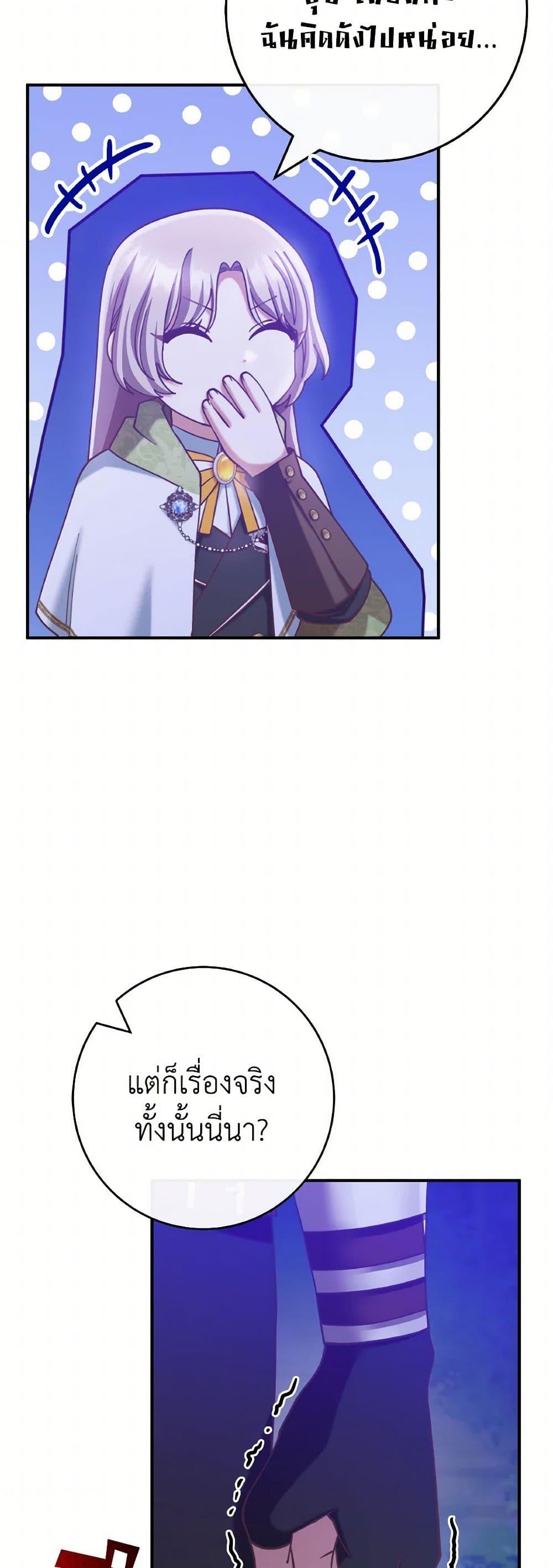 Manga-lc-com อ่านมังงะ อ่านการ์ตูน ออนไลน์ ฟรี I’m Not the Final Boss’ Lover ตอนที่ 1 2 3 4 5 6 7 8 9 10 11 12 13 14 ฟรี ไม่มีโฆษณา Manga-lc - อ่าน มังงะ อ่าน การ์ตูน ออนไลน์ อ่านมังงะ ฟรี