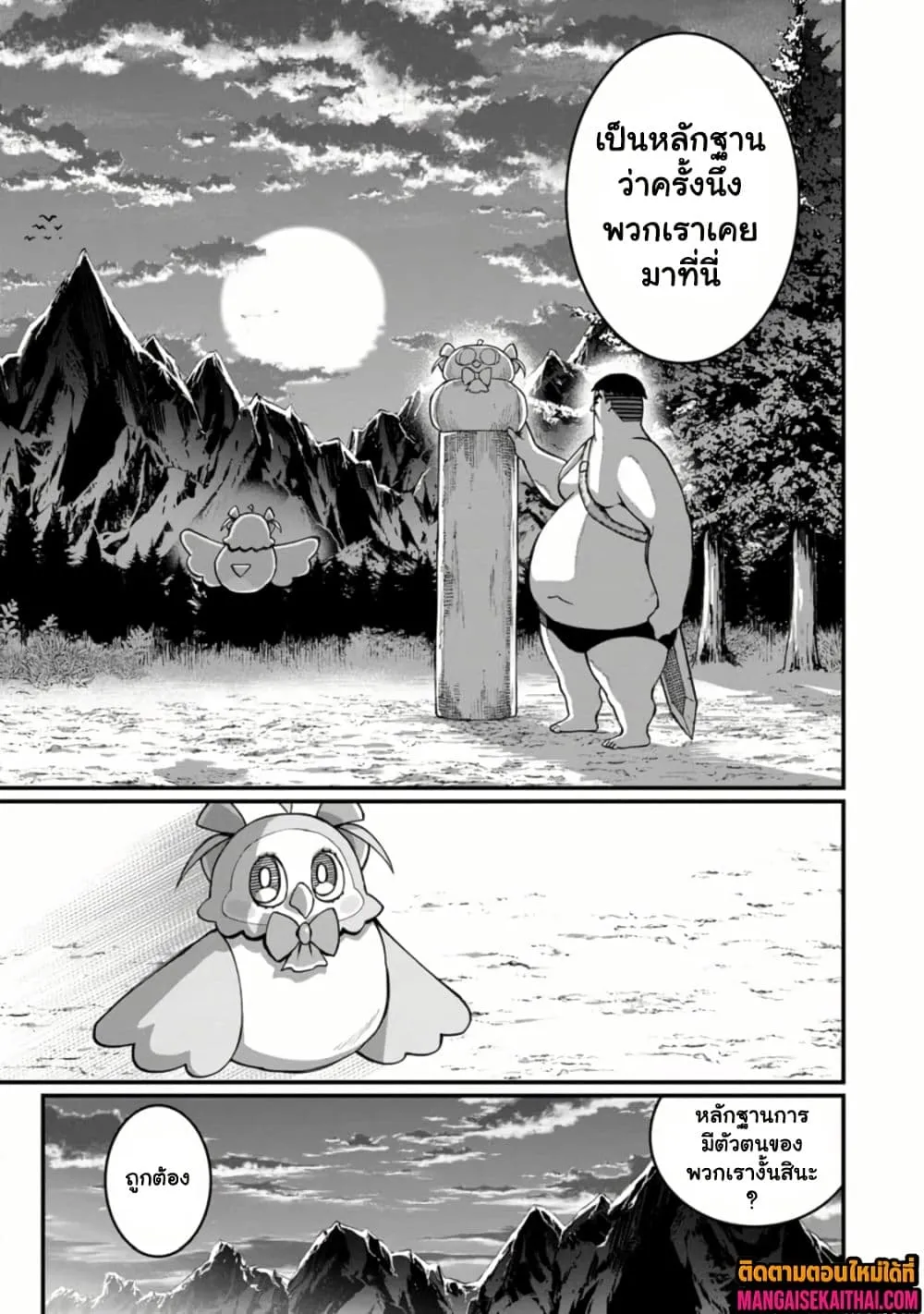 Manga-lc-com อ่านมังงะ อ่านการ์ตูน ออนไลน์ ฟรี Harem Ou no isekai Press Manyuuki ตอนที่ 1 2 3 4 5 6 7 8 9 10 11 12 13 14 ฟรี ไม่มีโฆษณา Manga-lc - อ่าน มังงะ อ่าน การ์ตูน ออนไลน์ อ่านมังงะ ฟรี