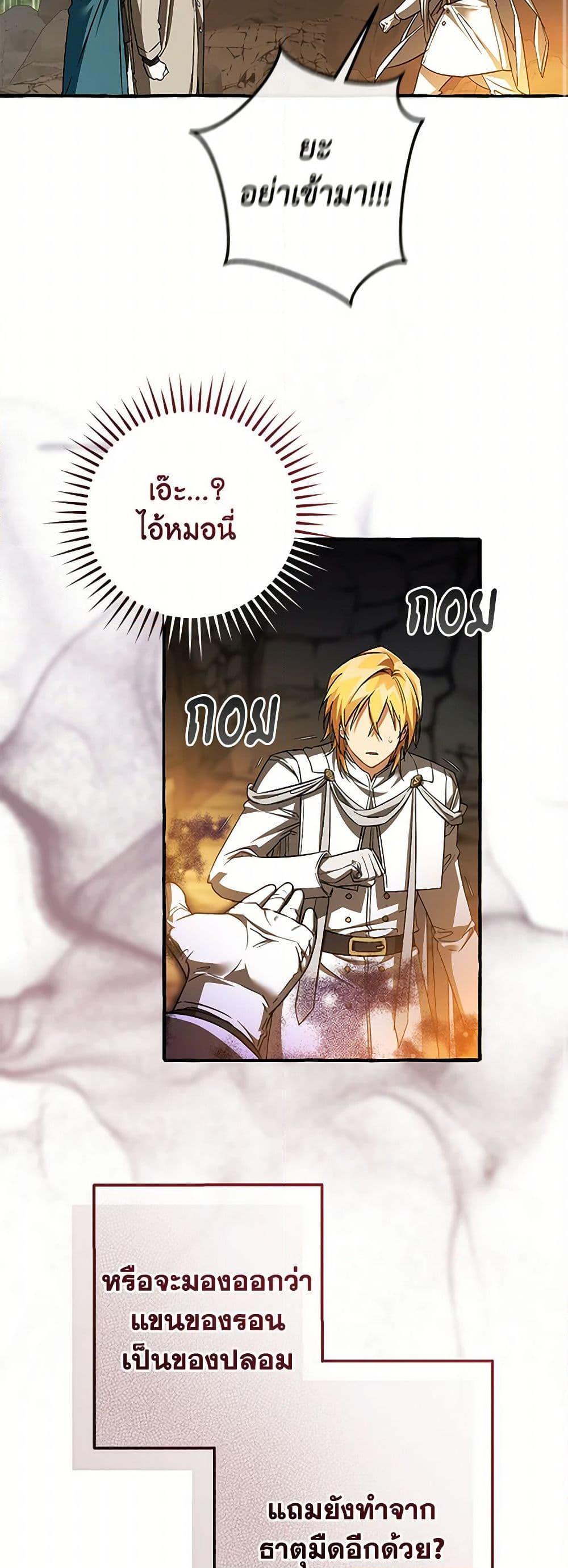 Manga-lc-com อ่านมังงะ อ่านการ์ตูน ออนไลน์ ฟรี Trash of the Count’s Family ตอนที่ 1 2 3 4 5 6 7 8 9 10 11 12 13 14 ฟรี ไม่มีโฆษณา Manga-lc - อ่าน มังงะ อ่าน การ์ตูน ออนไลน์ อ่านมังงะ ฟรี