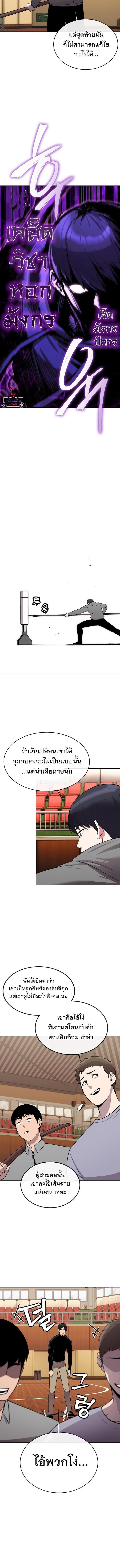 Manga-lc-com อ่านมังงะ อ่านการ์ตูน ออนไลน์ ฟรี Heavenly Demon Wants to Be A Chef ตอนที่ 1 2 3 4 5 6 7 8 9 10 11 12 13 14 ฟรี ไม่มีโฆษณา Manga-lc - อ่าน มังงะ อ่าน การ์ตูน ออนไลน์ อ่านมังงะ ฟรี