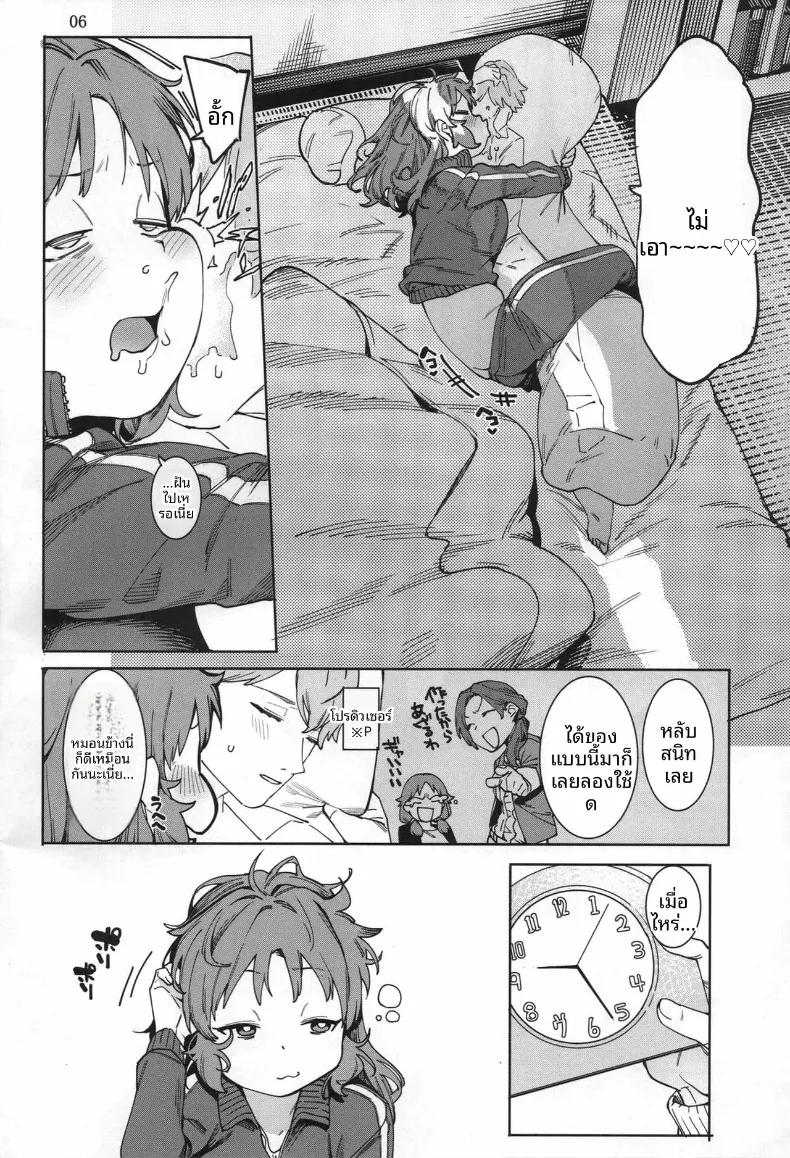 Doujin-Lc- อ่าน โดจิน มังฮวา เกาหลี ญี่ปุ่น จีน แปลไทย กระต่ายพร้อมทานเเล้วค่ะ (Menea the Dog) (THE IDOLM@STER CINDERELLA GIRLS) ตอนที่ 1 2 3 4 5 6 7 8 9 10 11 12 13 14 ฟรี ไม่มีโฆษณา อ่าน โดจิน Manhwa เกาหลี ญี่ปุ่น จีน เรามีครบ คัดมาให้เน้นๆ โดจิน 18+ รับประกันความฟินโดย  Doujin Lc
