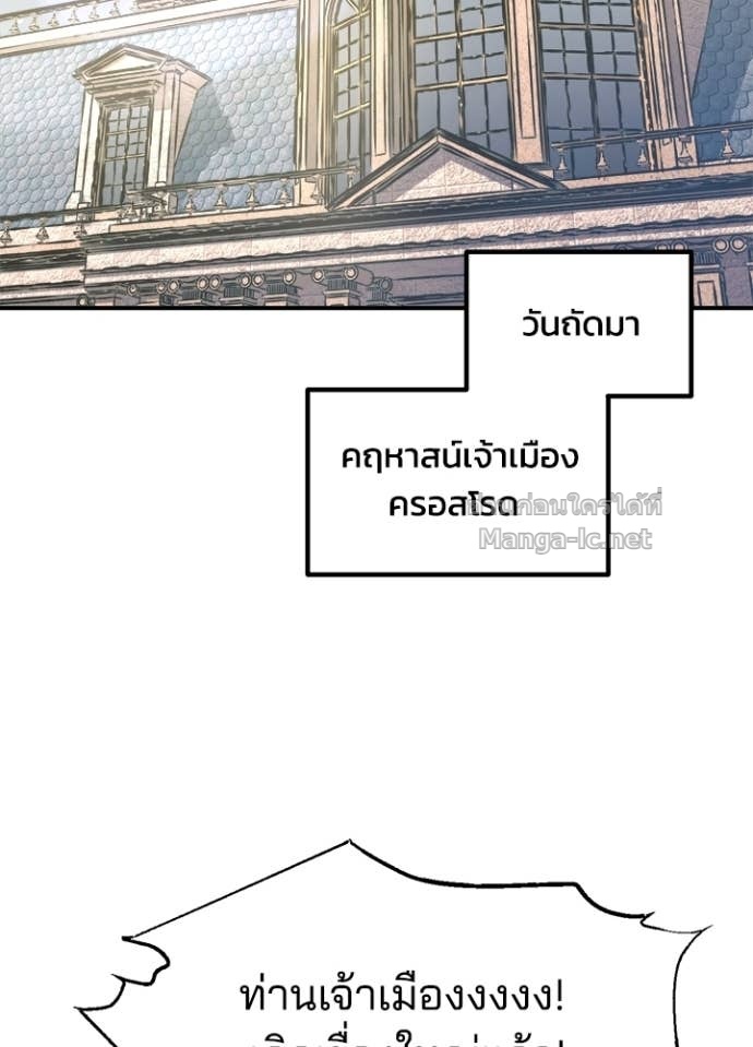 Doujin-Lc- อ่าน โดจิน มังฮวา เกาหลี ญี่ปุ่น จีน แปลไทย ผู้พิชิตเกมป้องกันฐาน ตอนที่ 1 2 3 4 5 6 7 8 9 10 11 12 13 14 ฟรี ไม่มีโฆษณา อ่าน โดจิน Manhwa เกาหลี ญี่ปุ่น จีน เรามีครบ คัดมาให้เน้นๆ โดจิน 18+ รับประกันความฟินโดย Doujin Lc