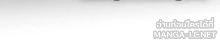 จำเลยหัวใจ ตอนที่ 36 รูปที่ 24