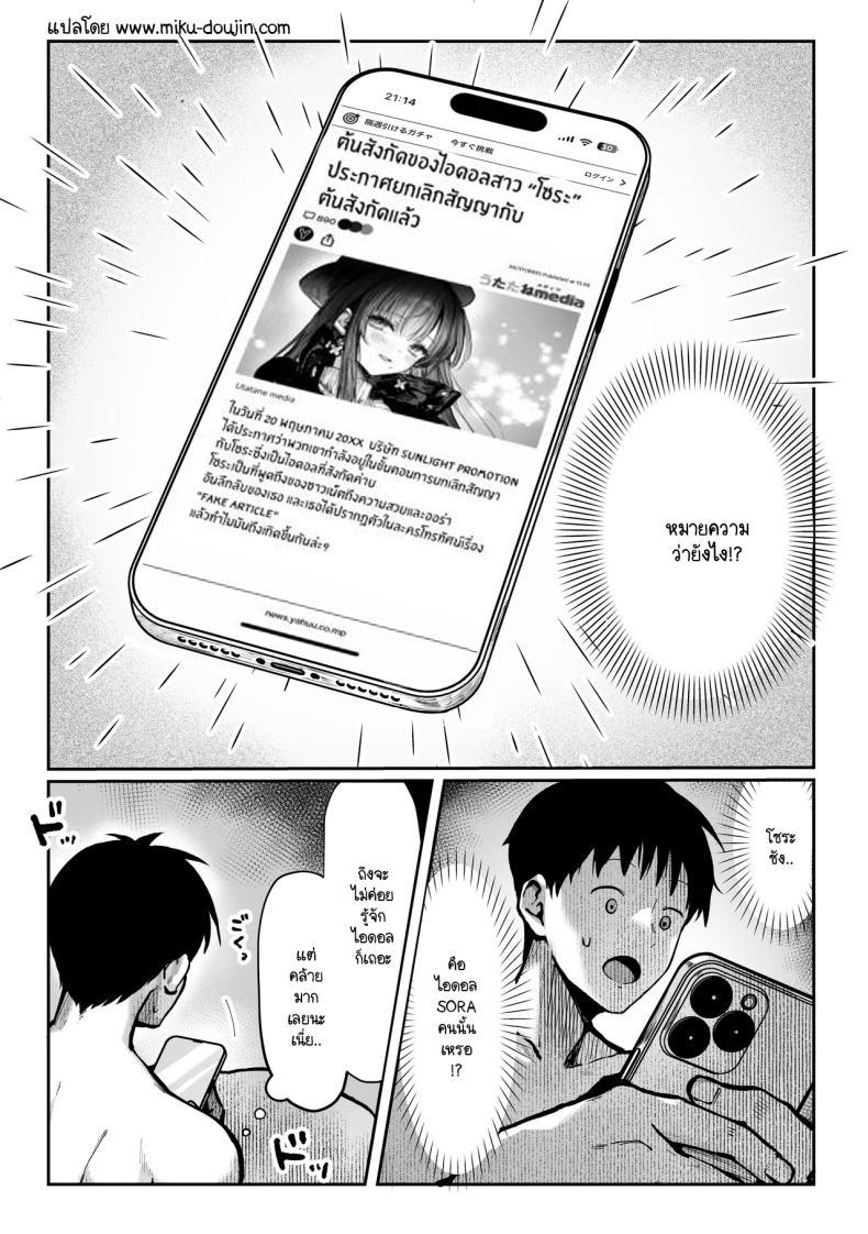Doujin-Lc- อ่าน โดจิน มังฮวา เกาหลี ญี่ปุ่น จีน แปลไทย เธอผู้เเสนสวย [Pirates Cat] Oshiete Ageru ~Kyonyuu Bijin Onee-san to Rouninsei no Boku no OO na Ohanashi Zenpen~ ตอนที่ 1 2 3 4 5 6 7 8 9 10 11 12 13 14 ฟรี ไม่มีโฆษณา อ่าน โดจิน Manhwa เกาหลี ญี่ปุ่น จีน เรามีครบ คัดมาให้เน้นๆ โดจิน 18+ รับประกันความฟินโดย  Doujin Lc