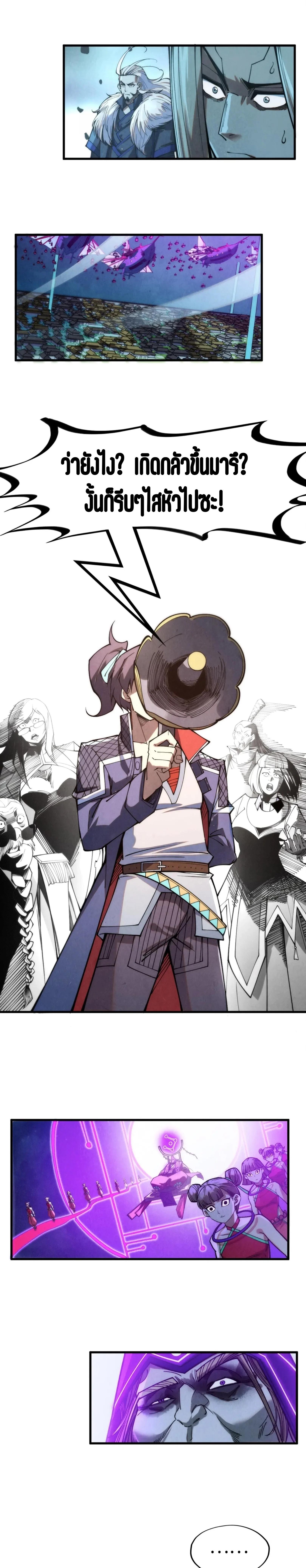 Manga-lc-com อ่านมังงะ อ่านการ์ตูน ออนไลน์ ฟรี The Eternal Supreme ตอนที่ 1 2 3 4 5 6 7 8 9 10 11 12 13 14 ฟรี ไม่มีโฆษณา Manga-lc - อ่าน มังงะ อ่าน การ์ตูน ออนไลน์ อ่านมังงะ ฟรี