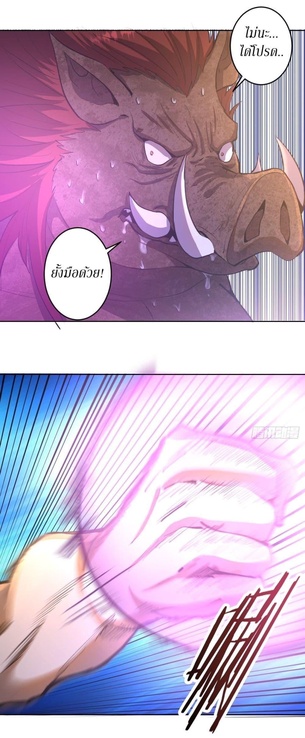 Manga-lc-com อ่านมังงะ อ่านการ์ตูน ออนไลน์ ฟรี King star emperor ตอนที่ 1 2 3 4 5 6 7 8 9 10 11 12 13 14 ฟรี ไม่มีโฆษณา Manga-lc - อ่าน มังงะ อ่าน การ์ตูน ออนไลน์ อ่านมังงะ ฟรี