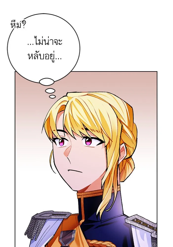 บุตรีดยุกขอไม่แต่งงานbrกับหนุ่มในฝัน ตอนที่ 19 รูปที่ 8