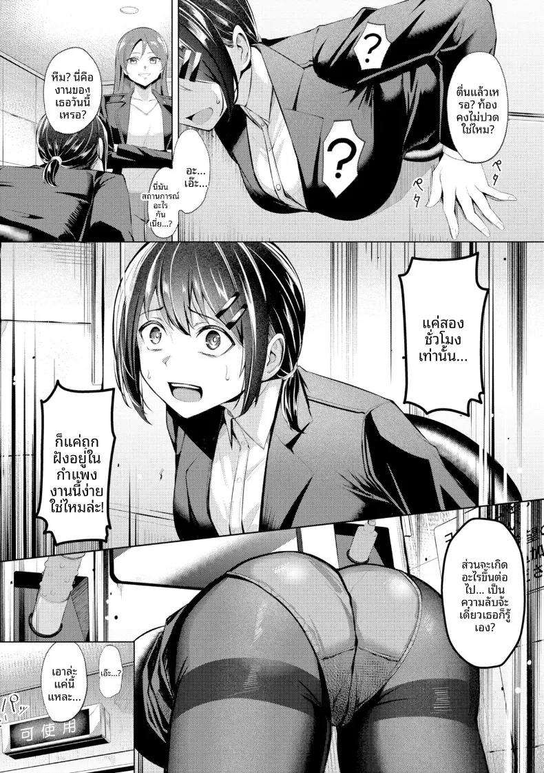 Doujin-Lc- อ่าน โดจิน มังฮวา เกาหลี ญี่ปุ่น จีน แปลไทย คุณคาวากามิแห่งแผนกบำบัดความใคร่ ตอนที่ 1 2 3 4 5 6 7 8 9 10 11 12 13 14 ฟรี ไม่มีโฆษณา อ่าน โดจิน Manhwa เกาหลี ญี่ปุ่น จีน เรามีครบ คัดมาให้เน้นๆ โดจิน 18+ รับประกันความฟินโดย  Doujin Lc