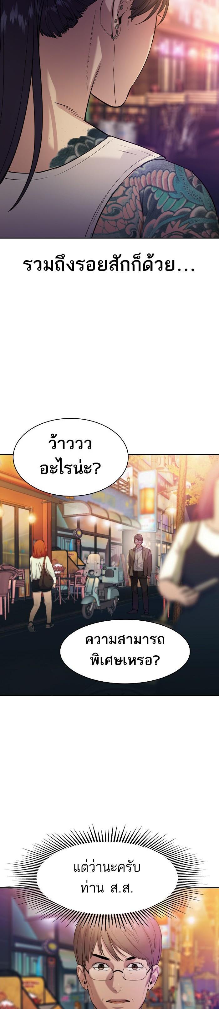 Manga-lc-com อ่านมังงะ อ่านการ์ตูน ออนไลน์ ฟรี The World Is Money and Power กลโกงโลกพนัน ตอนที่ 1 2 3 4 5 6 7 8 9 10 11 12 13 14 ฟรี ไม่มีโฆษณา Manga-lc - อ่าน มังงะ อ่าน การ์ตูน ออนไลน์ อ่านมังงะ ฟรี
