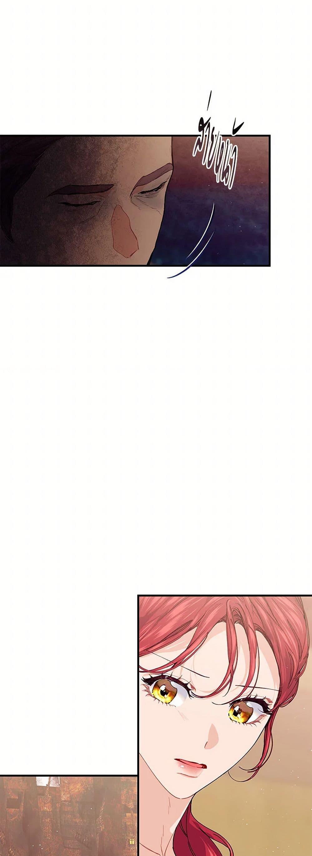 Manga-lc-com อ่านมังงะ อ่านการ์ตูน ออนไลน์ ฟรี The Elegant Sea of Savagery ตอนที่ 1 2 3 4 5 6 7 8 9 10 11 12 13 14 ฟรี ไม่มีโฆษณา Manga-lc - อ่าน มังงะ อ่าน การ์ตูน ออนไลน์ อ่านมังงะ ฟรี