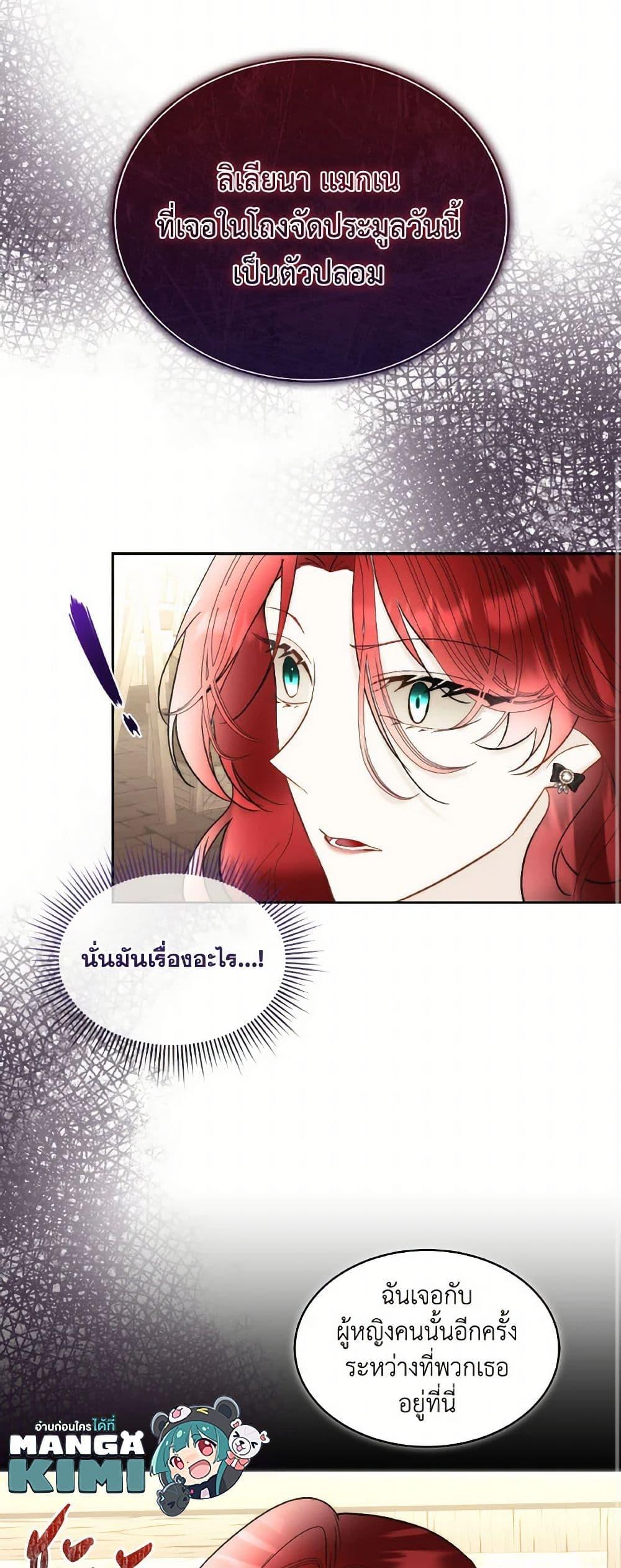 Manga-lc-com อ่านมังงะ อ่านการ์ตูน ออนไลน์ ฟรี Fostering the Male Lead ตอนที่ 1 2 3 4 5 6 7 8 9 10 11 12 13 14 ฟรี ไม่มีโฆษณา Manga-lc - อ่าน มังงะ อ่าน การ์ตูน ออนไลน์ อ่านมังงะ ฟรี