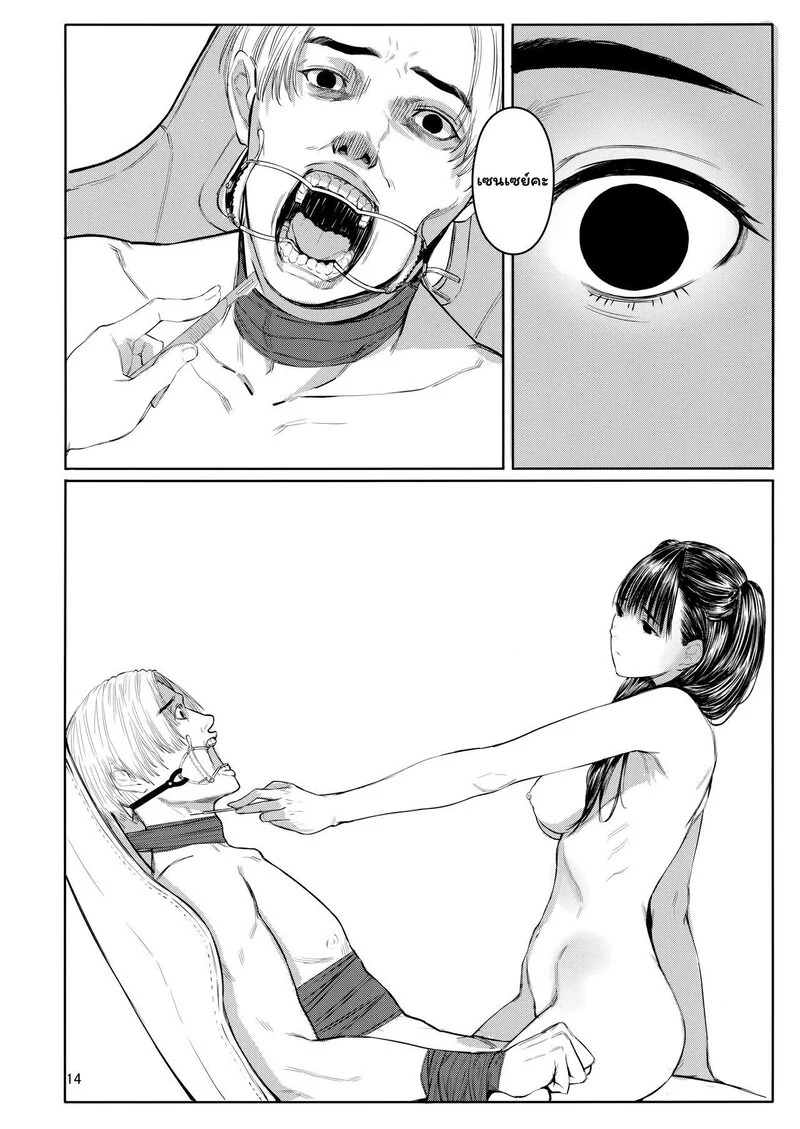 Doujin-Lc- อ่าน โดจิน มังฮวา เกาหลี ญี่ปุ่น จีน แปลไทย จองไว้ในใจ แค่เซนเซคนเดียว  (C103) [Kuragamo (Tukinowagamo)] Sensei ตอนที่ 1 ฟรี ไม่มีโฆษณา อ่าน โดจิน Manhwa เกาหลี ญี่ปุ่น จีน เรามีครบ คัดมาให้เน้นๆ โดจิน 18+ รับประกันความฟินโดย Doujin Lc
