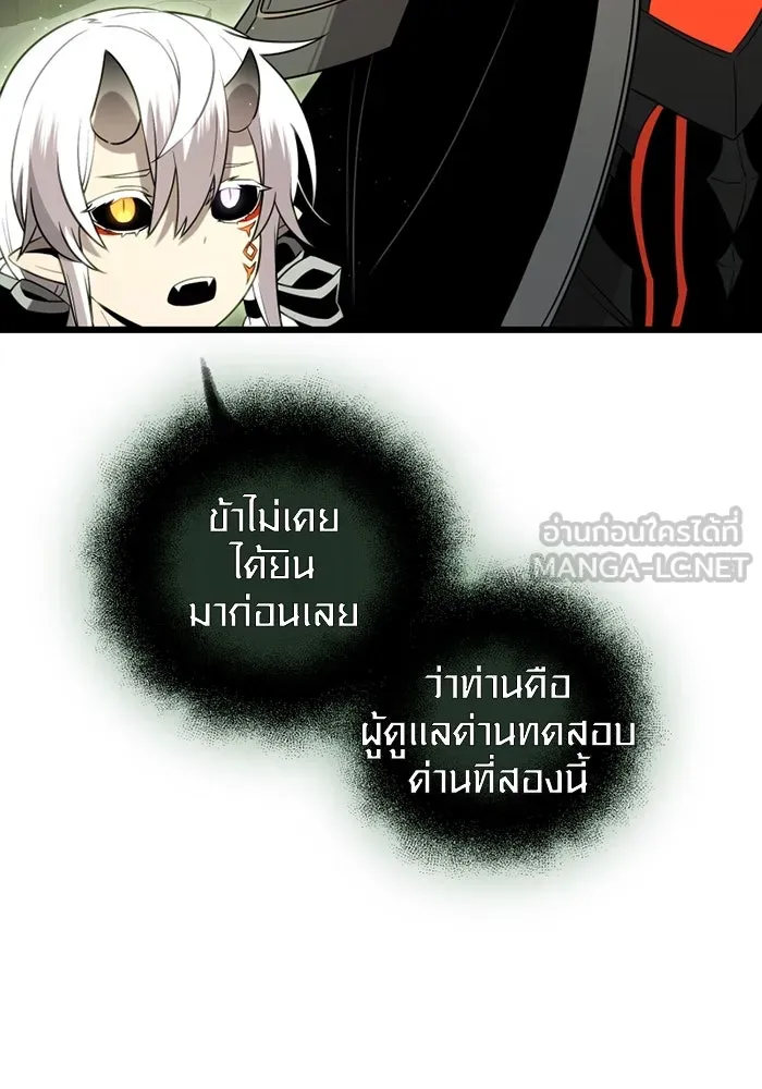 พลิกชะตาคว้าไอเทมระดับเทพ ตอนที่ 7 เครื่องบูชาและแท่นบูชา รูปที่ 60