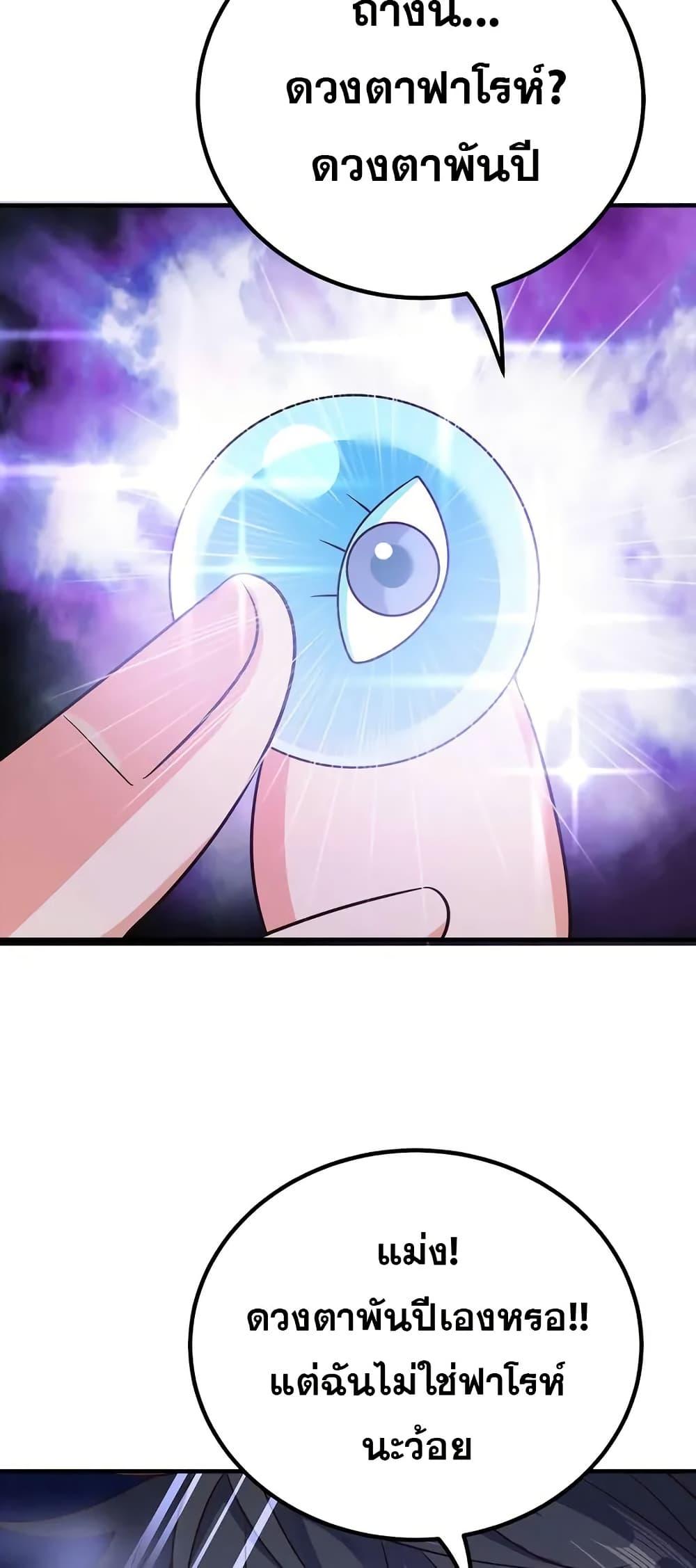 Manga-lc-com อ่านมังงะ อ่านการ์ตูน ออนไลน์ ฟรี My Wife is Actually the Future Tyrant Empress ตอนที่ 1 2 3 4 5 6 7 8 9 10 11 12 13 14 ฟรี ไม่มีโฆษณา Manga-lc - อ่าน มังงะ อ่าน การ์ตูน ออนไลน์ อ่านมังงะ ฟรี