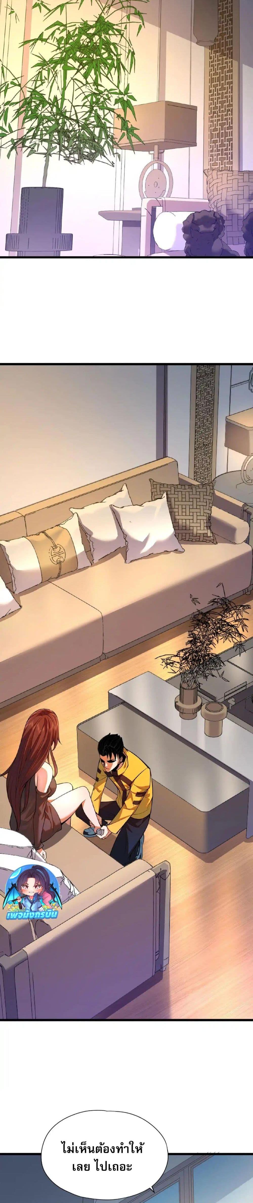 Manga-lc-com อ่านมังงะ อ่านการ์ตูน ออนไลน์ ฟรี Urban Dragon Revealed ตอนที่ 1 2 3 4 5 6 7 8 9 10 11 12 13 14 ฟรี ไม่มีโฆษณา Manga-lc - อ่าน มังงะ อ่าน การ์ตูน ออนไลน์ อ่านมังงะ ฟรี