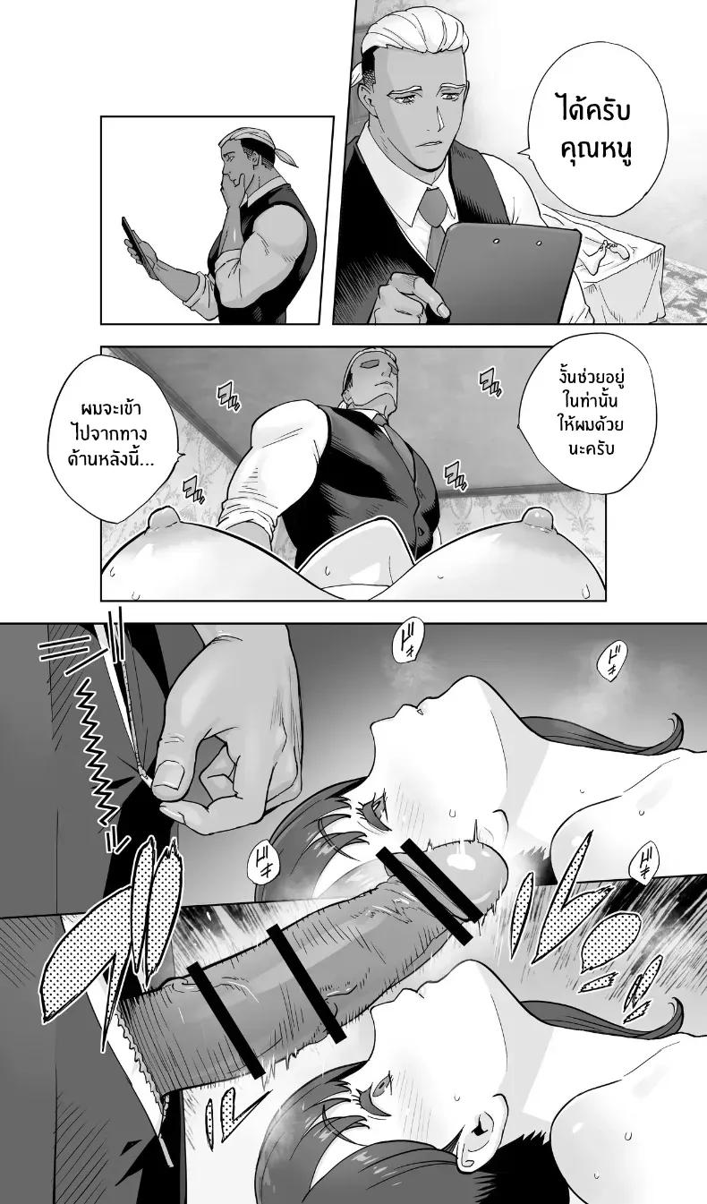 Doujin-Lc- อ่าน โดจิน มังฮวา เกาหลี ญี่ปุ่น จีน แปลไทย สรวงสวรรค์ ณ ที่เเห่งนั้น (Kotoyoshi Yumisuke) ตอนที่ 1 2 3 4 5 6 7 8 9 10 11 12 13 14 ฟรี ไม่มีโฆษณา อ่าน โดจิน Manhwa เกาหลี ญี่ปุ่น จีน เรามีครบ คัดมาให้เน้นๆ โดจิน 18+ รับประกันความฟินโดย  Doujin Lc