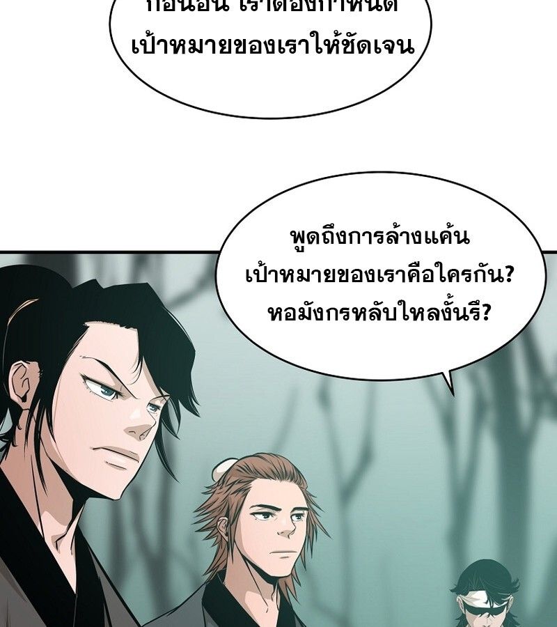 Manga-lc-com อ่านมังงะ อ่านการ์ตูน ออนไลน์ ฟรี The Best Martial Arts Instructor In The World ตอนที่ 1 2 3 4 5 6 7 8 9 10 11 12 13 14 ฟรี ไม่มีโฆษณา Manga-lc - อ่าน มังงะ อ่าน การ์ตูน ออนไลน์ อ่านมังงะ ฟรี