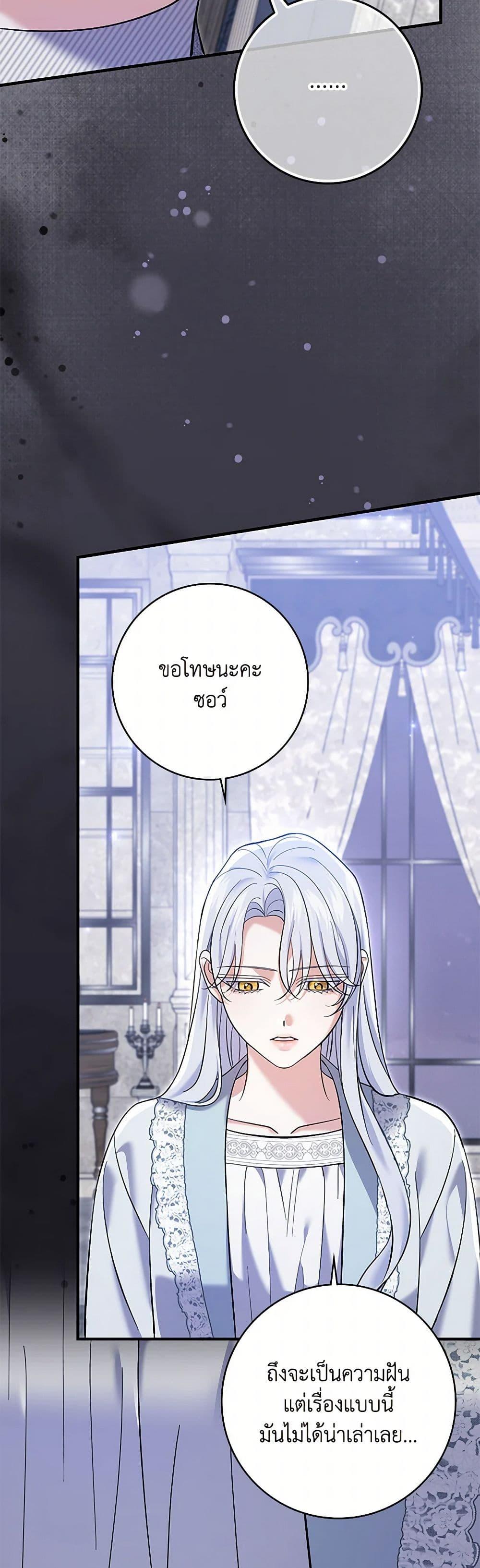 Manga-lc-com อ่านมังงะ อ่านการ์ตูน ออนไลน์ ฟรี My Dark Fiancé Is Interfering With My Flowery Path ตอนที่ 1 2 3 4 5 6 7 8 9 10 11 12 13 14 ฟรี ไม่มีโฆษณา Manga-lc - อ่าน มังงะ อ่าน การ์ตูน ออนไลน์ อ่านมังงะ ฟรี