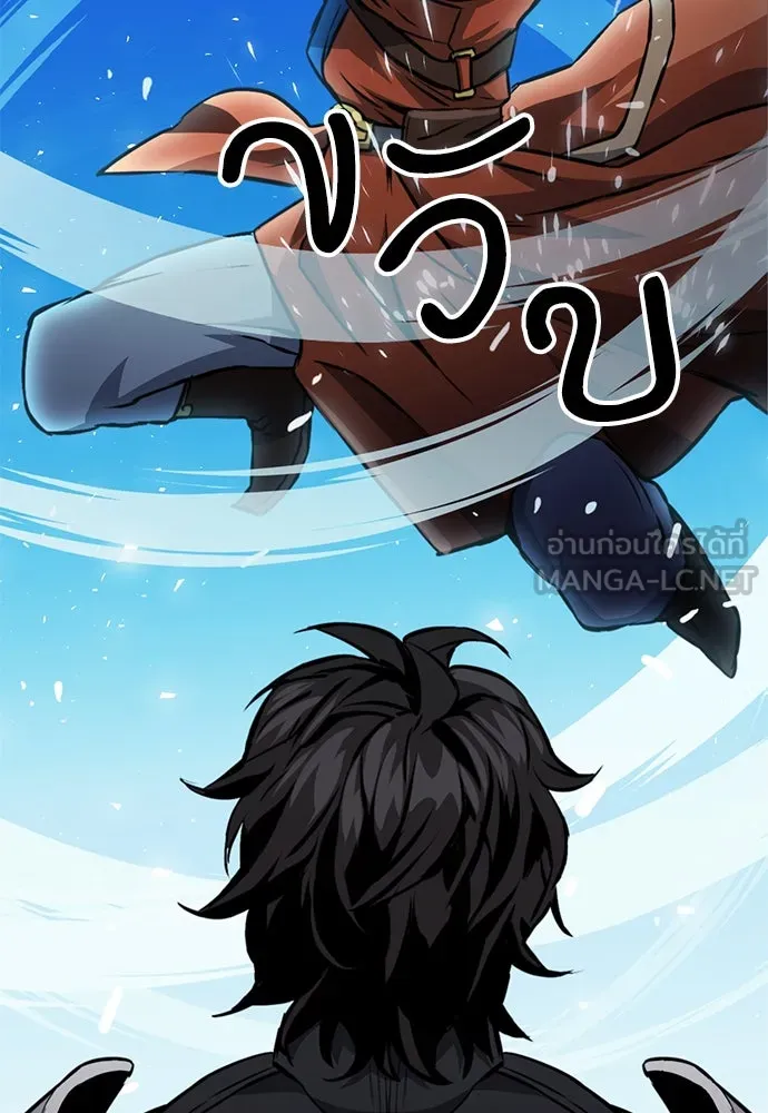 ดรูอิดแห่งสถานีโซล ตอนที่ 121 รูปที่ 135