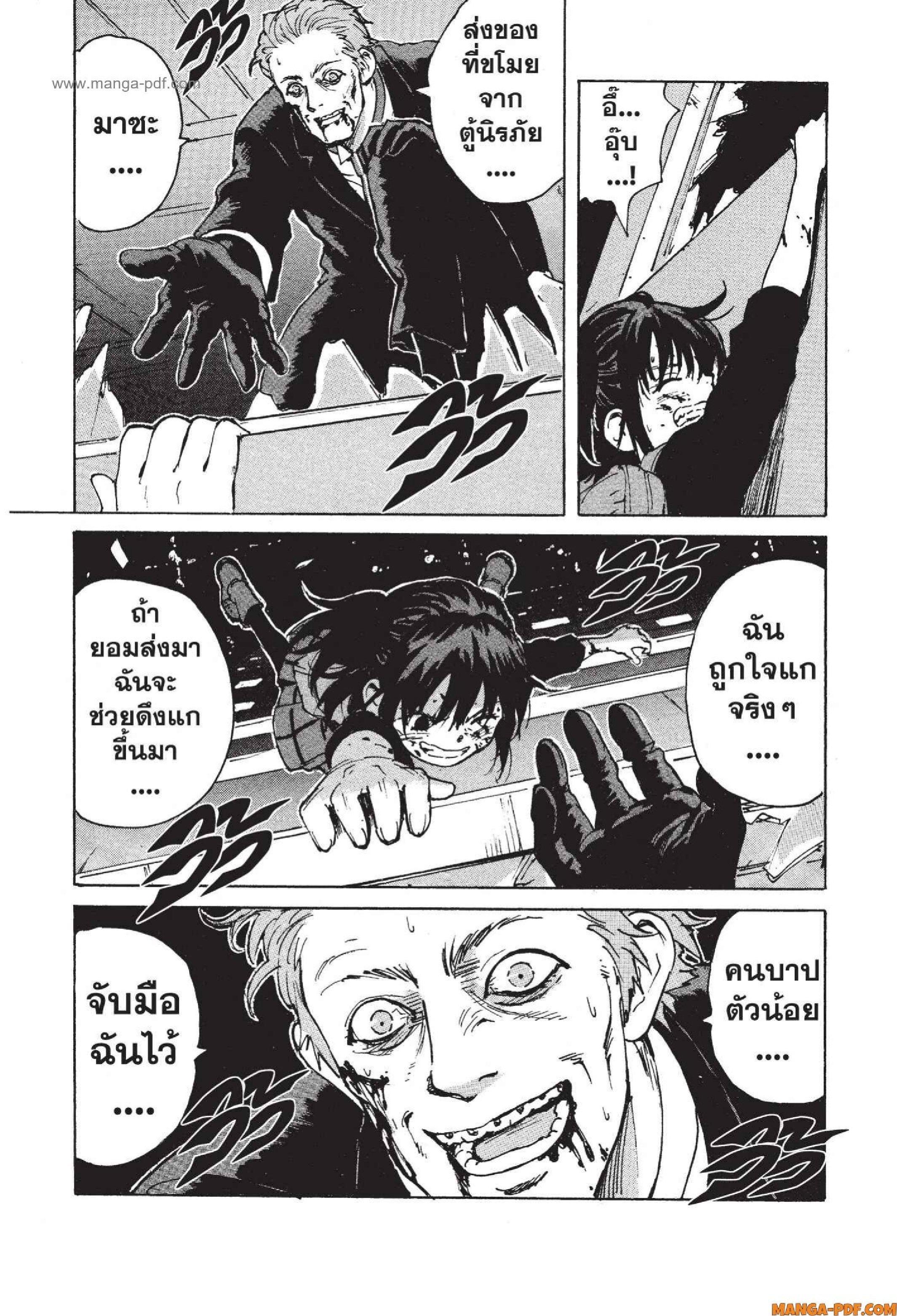 Manga-lc-com อ่านมังงะ อ่านการ์ตูน ออนไลน์ ฟรี Candy and Cigarettes ตอนที่ 1 2 3 4 5 6 7 8 9 10 11 12 13 14 ฟรี ไม่มีโฆษณา Manga-lc - อ่าน มังงะ อ่าน การ์ตูน ออนไลน์ อ่านมังงะ ฟรี