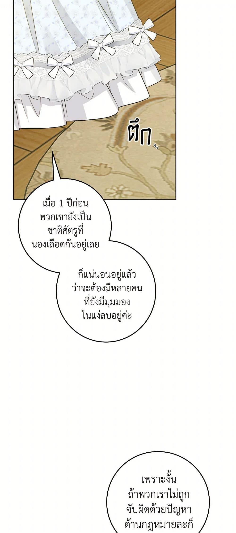 Manga-lc-com อ่านมังงะ อ่านการ์ตูน ออนไลน์ ฟรี The Male Lead is in Charge of the Successor ตอนที่ 1 2 3 4 5 6 7 8 9 10 11 12 13 14 ฟรี ไม่มีโฆษณา Manga-lc - อ่าน มังงะ อ่าน การ์ตูน ออนไลน์ อ่านมังงะ ฟรี