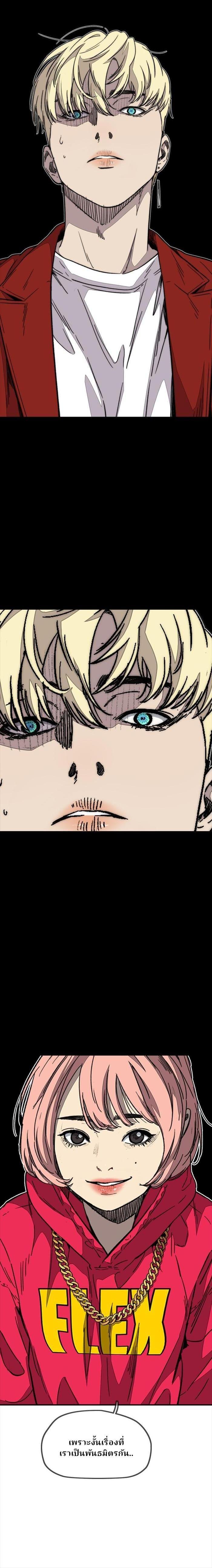 Manga-lc-com อ่านมังงะ อ่านการ์ตูน ออนไลน์ ฟรี Wind Breaker ปั่นสู้ฝัน ตอนที่ 1 2 3 4 5 6 7 8 9 10 11 12 13 14 ฟรี ไม่มีโฆษณา Manga-lc - อ่าน มังงะ อ่าน การ์ตูน ออนไลน์ อ่านมังงะ ฟรี