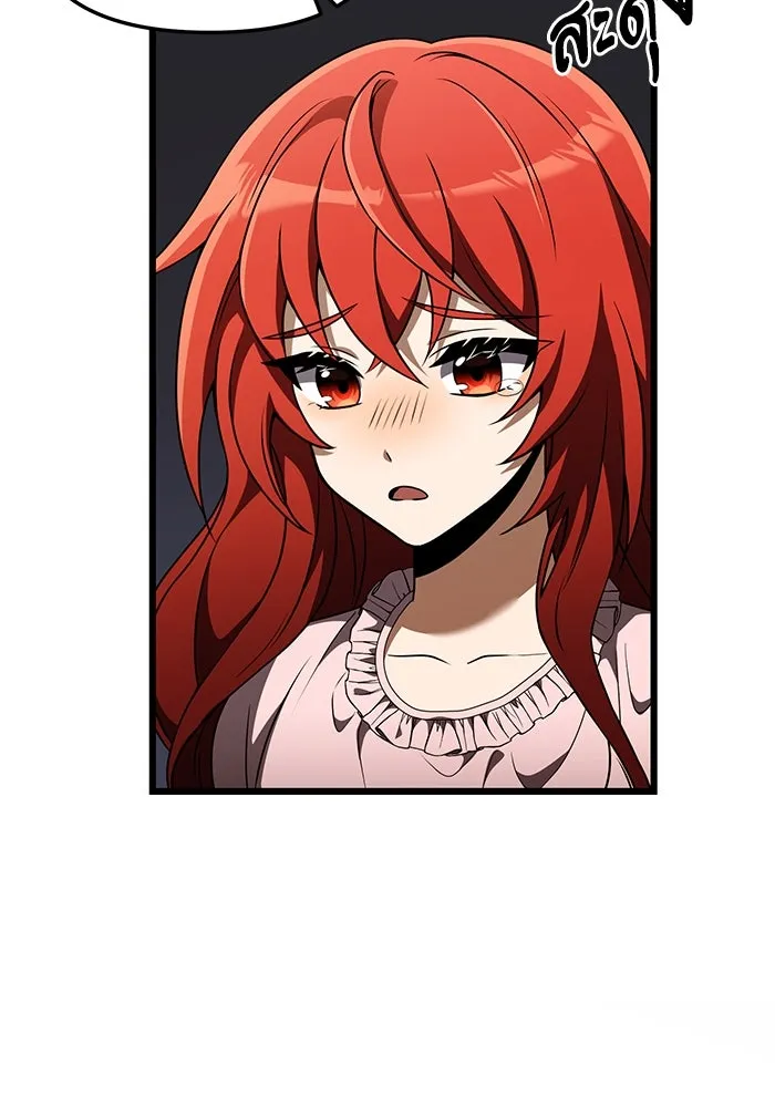 อัศวินดำล่าท้าเวลา ตอนที่ 14 รูปที่ 83