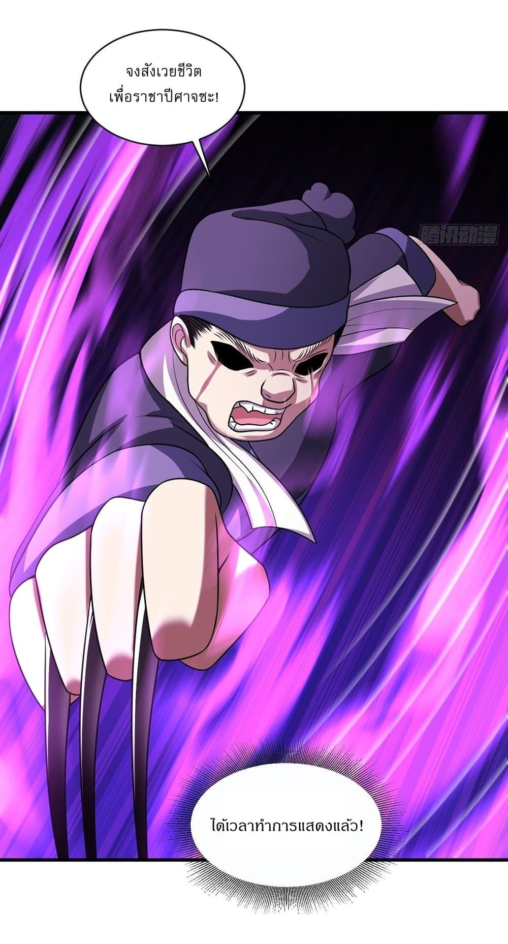 Manga-lc-com อ่านมังงะ อ่านการ์ตูน ออนไลน์ ฟรี Invincible After a Hundred Years of Seclusion ตอนที่ 1 2 3 4 5 6 7 8 9 10 11 12 13 14 ฟรี ไม่มีโฆษณา Manga-lc - อ่าน มังงะ อ่าน การ์ตูน ออนไลน์ อ่านมังงะ ฟรี