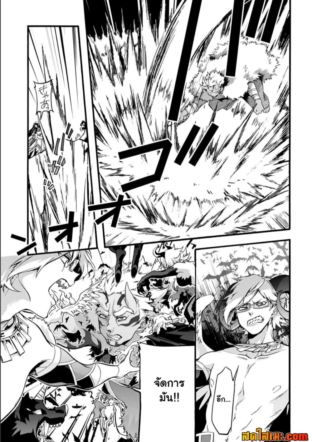 Manga-lc-com อ่านมังงะ อ่านการ์ตูน ออนไลน์ ฟรี Garbage Brave Isekai ni Shoukan sare Suterareta Yuusha no Fu ตอนที่ 1 2 3 4 5 6 7 8 9 10 11 12 13 14 ฟรี ไม่มีโฆษณา Manga-lc - อ่าน มังงะ อ่าน การ์ตูน ออนไลน์ อ่านมังงะ ฟรี