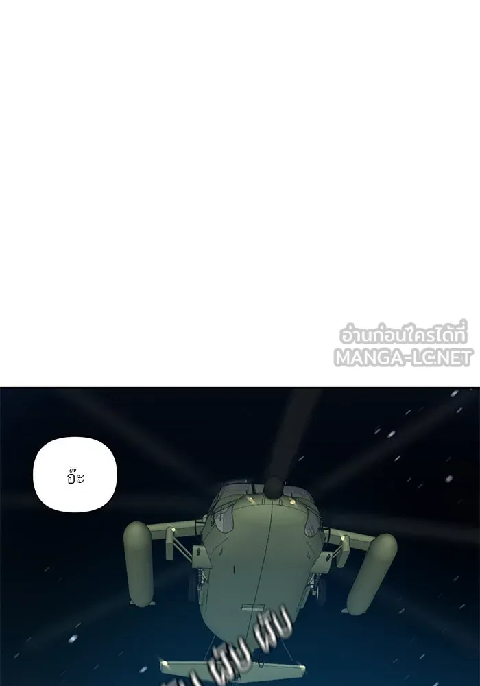 เปย์นี้เพื่อนาย My Sugar Baby ตอนที่ 52 ภาคดีวีนากอมเมเดีย  การเลือกขอ รูปที่ 99