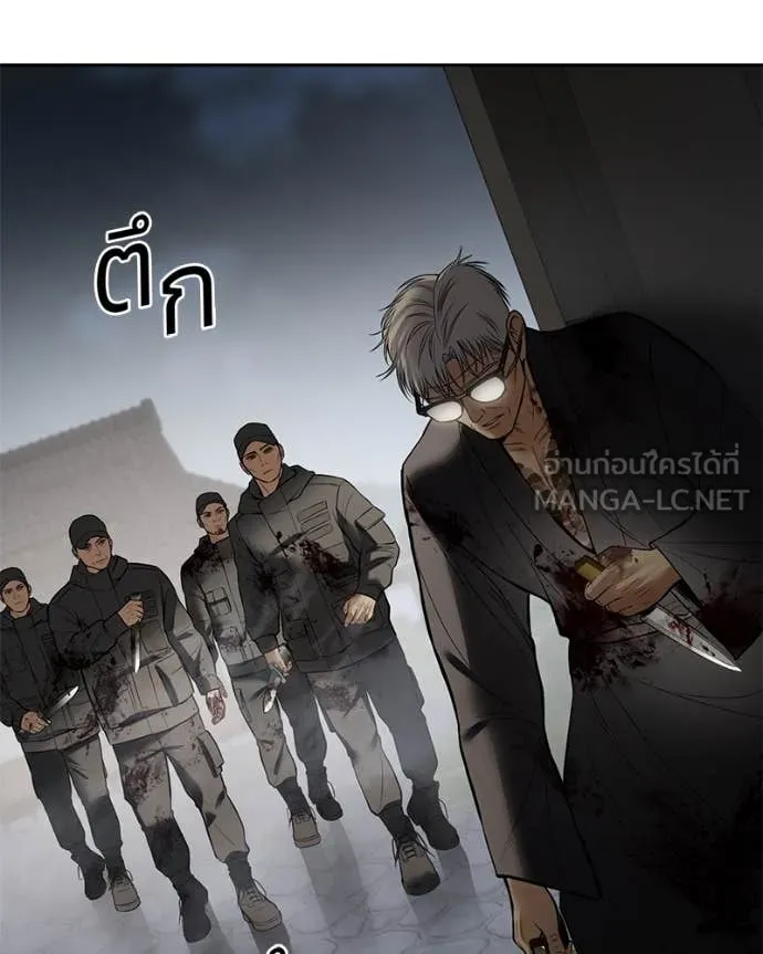Baek XX ตอนที่ 134 รูปที่ 223