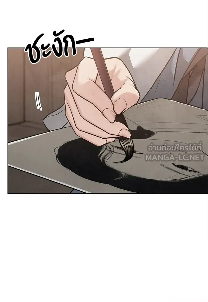 ความลับของสาวร่างทรง ตอนที่ 22 รูปที่ 168