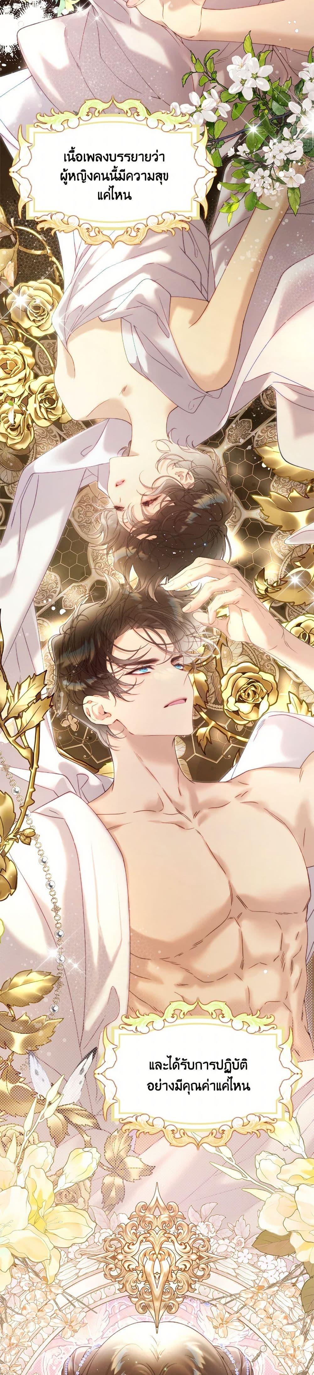 Manga-lc-com อ่านมังงะ อ่านการ์ตูน ออนไลน์ ฟรี Beatrice ตอนที่ 1 2 3 4 5 6 7 8 9 10 11 12 13 14 ฟรี ไม่มีโฆษณา Manga-lc - อ่าน มังงะ อ่าน การ์ตูน ออนไลน์ อ่านมังงะ ฟรี