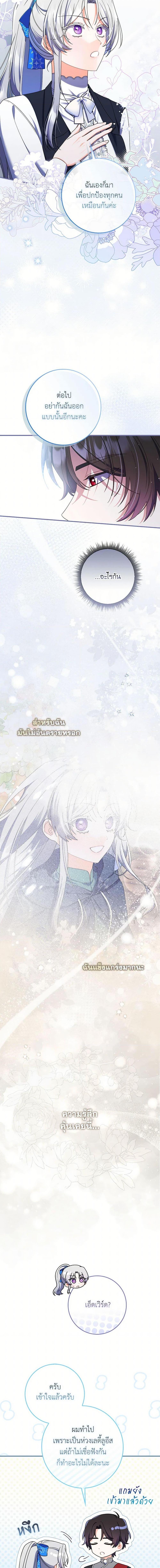 Manga-lc-com อ่านมังงะ อ่านการ์ตูน ออนไลน์ ฟรี I Listened to My Husband and Brought In a Lover ตอนที่ 1 2 3 4 5 6 7 8 9 10 11 12 13 14 ฟรี ไม่มีโฆษณา Manga-lc - อ่าน มังงะ อ่าน การ์ตูน ออนไลน์ อ่านมังงะ ฟรี
