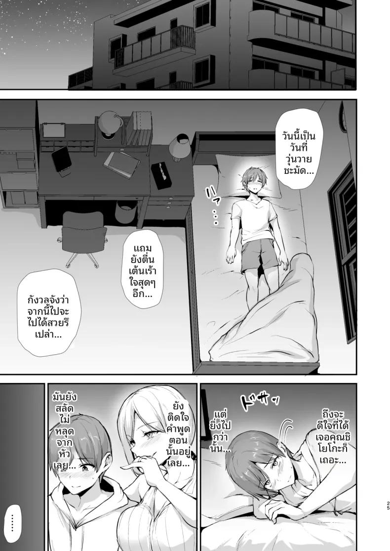 Doujin-Lc- อ่าน โดจิน มังฮวา เกาหลี ญี่ปุ่น จีน แปลไทย ชายคนเดียวในหอพักหญิง (Tachibana Omina) ตอนที่ 1 2 3 4 5 6 7 8 9 10 11 12 13 14 ฟรี ไม่มีโฆษณา อ่าน โดจิน Manhwa เกาหลี ญี่ปุ่น จีน เรามีครบ คัดมาให้เน้นๆ โดจิน 18+ รับประกันความฟินโดย  Doujin Lc