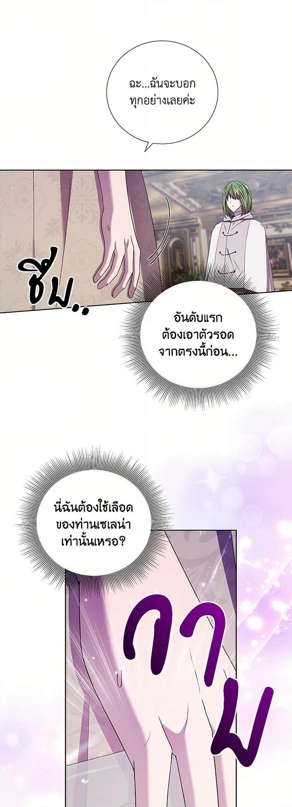 Manga-lc-com อ่านมังงะ อ่านการ์ตูน ออนไลน์ ฟรี To My Beloved Foe ตอนที่ 1 2 3 4 5 6 7 8 9 10 11 12 13 14 ฟรี ไม่มีโฆษณา Manga-lc - อ่าน มังงะ อ่าน การ์ตูน ออนไลน์ อ่านมังงะ ฟรี