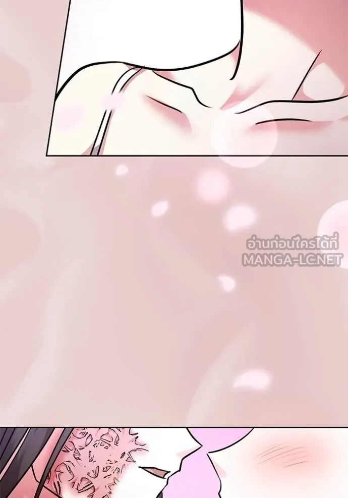 ออร่าดาราอัจฉริยะ ตอนที่ 52 รูปที่ 113