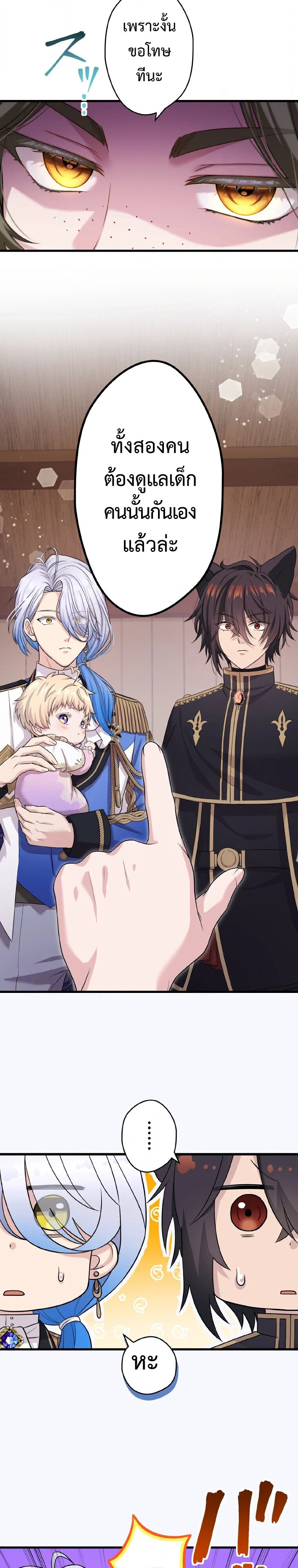 Manga-lc-com อ่านมังงะ อ่านการ์ตูน ออนไลน์ ฟรี The Legendary Assassin Reincarnated as the Beloved Youngest Daughter of a Royal Family ตอนที่ 1 2 3 4 5 6 7 8 9 10 11 12 13 14 ฟรี ไม่มีโฆษณา Manga-lc - อ่าน มังงะ อ่าน การ์ตูน ออนไลน์ อ่านมังงะ ฟรี