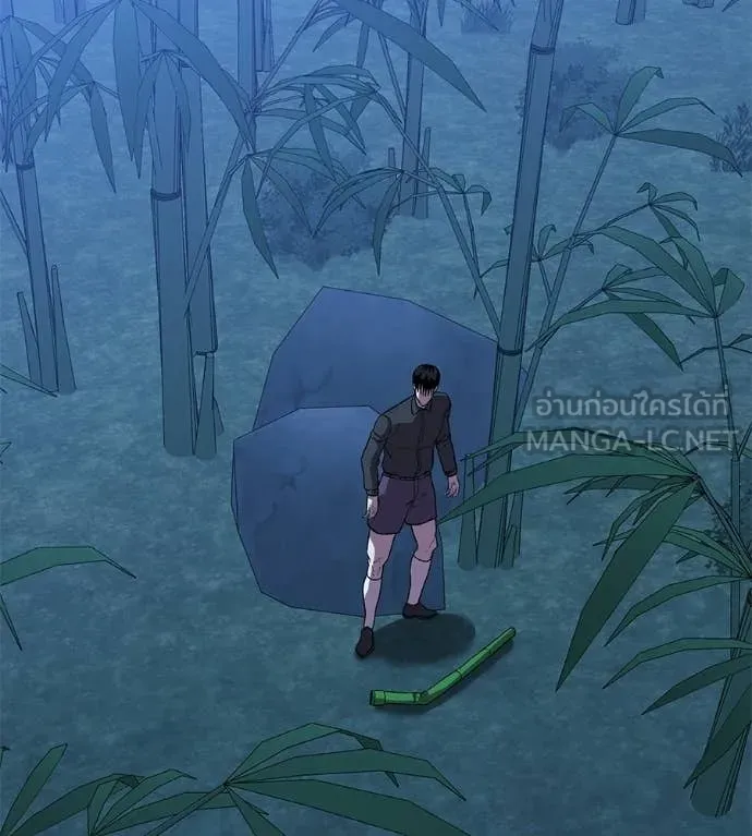 เรียกฉันว่าพระเจ้า ตอนที่ 66 รูปที่ 24