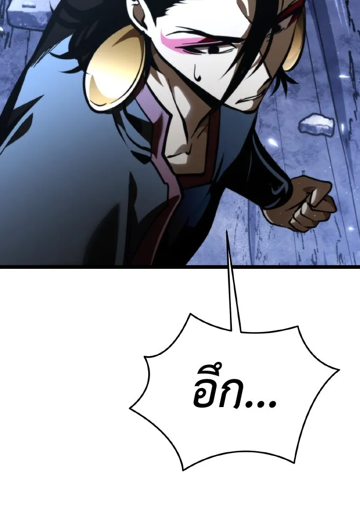 การแข่งขันของผู้เกิดใหม่ ตอนที่ 71 รูปที่ 137