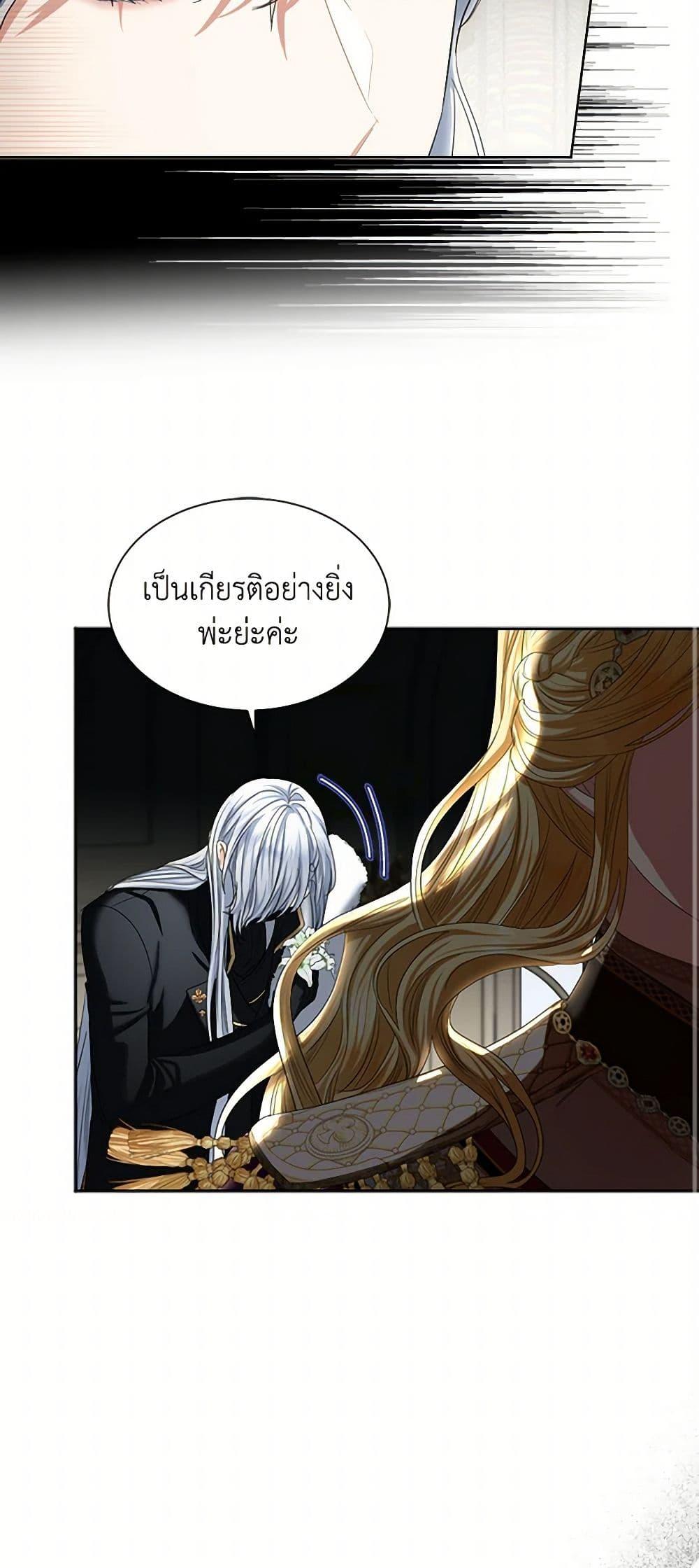 Manga-lc-com อ่านมังงะ อ่านการ์ตูน ออนไลน์ ฟรี The Duchess’s Contract Marriage ตอนที่ 1 2 3 4 5 6 7 8 9 10 11 12 13 14 ฟรี ไม่มีโฆษณา Manga-lc - อ่าน มังงะ อ่าน การ์ตูน ออนไลน์ อ่านมังงะ ฟรี
