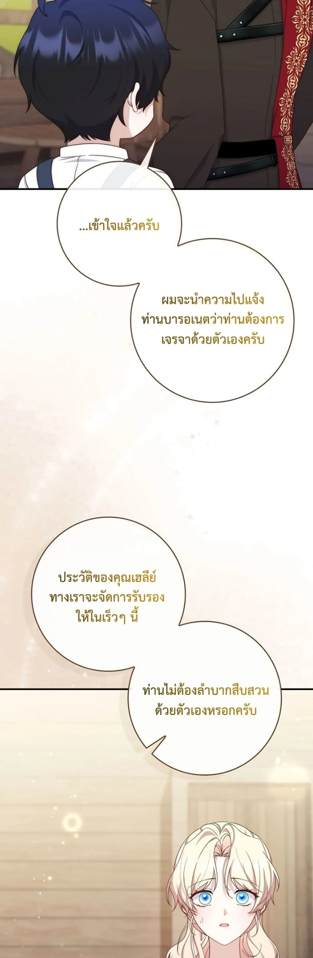Manga-lc-com อ่านมังงะ อ่านการ์ตูน ออนไลน์ ฟรี The Emperor’s Marriage Scam ตอนที่ 1 2 3 4 5 6 7 8 9 10 11 12 13 14 ฟรี ไม่มีโฆษณา Manga-lc - อ่าน มังงะ อ่าน การ์ตูน ออนไลน์ อ่านมังงะ ฟรี