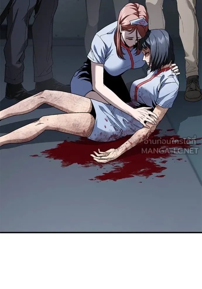 สนิมเชือดเลือดสาด ตอนที่ 39 รูปที่ 46