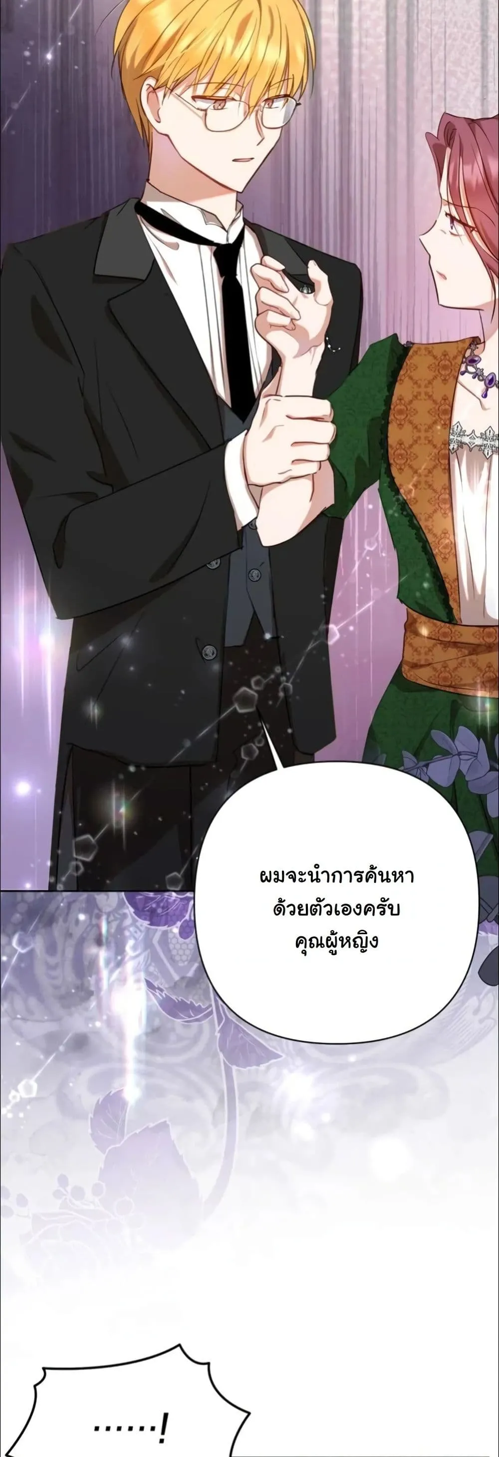 Manga-lc-com อ่านมังงะ อ่านการ์ตูน ออนไลน์ ฟรี My Once-Enemy Sister Now Cherishes Me ตอนที่ 1 2 3 4 5 6 7 8 9 10 11 12 13 14 ฟรี ไม่มีโฆษณา Manga-lc - อ่าน มังงะ อ่าน การ์ตูน ออนไลน์ อ่านมังงะ ฟรี