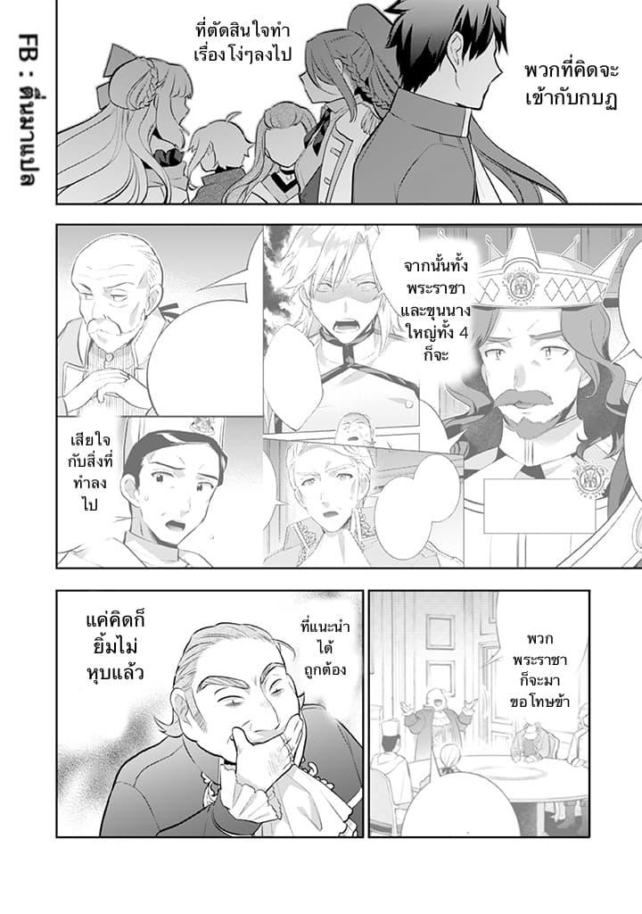 Manga-lc-com อ่านมังงะ อ่านการ์ตูน ออนไลน์ ฟรี Jimi na Kensei wa Sore Demo Saikyou desu ตอนที่ 1 2 3 4 5 6 7 8 9 10 11 12 13 14 ฟรี ไม่มีโฆษณา Manga-lc - อ่าน มังงะ อ่าน การ์ตูน ออนไลน์ อ่านมังงะ ฟรี