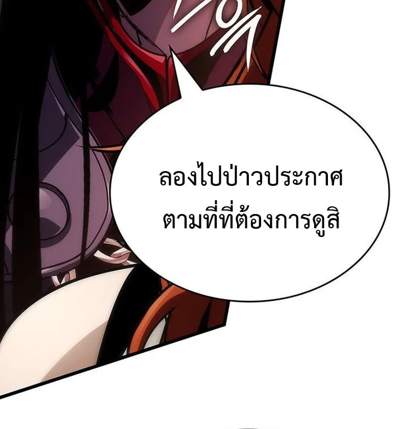 Crimson Reset ช_ว_ตคร_งท_สองของราช_นร_ตต_กาล หล_งจากหลบหน_มาคร_งป_ แวมไพร_ย_จ_นก_ถ_กส_งหารในท_ส_ด ตอนที่ ตอนที่ 16 รูปที่ 16