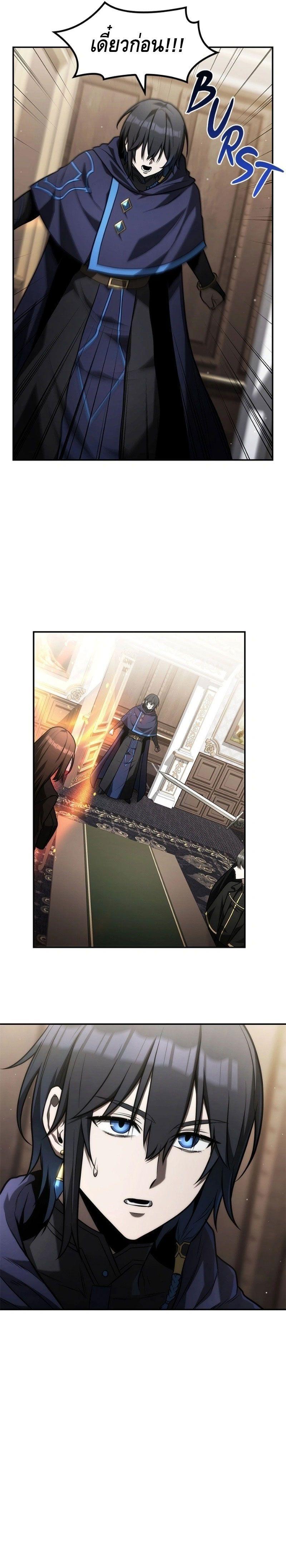 Manga-lc-com อ่านมังงะ อ่านการ์ตูน ออนไลน์ ฟรี The Necromancer Family’s Young Heir ตอนที่ 1 2 3 4 5 6 7 8 9 10 11 12 13 14 ฟรี ไม่มีโฆษณา Manga-lc - อ่าน มังงะ อ่าน การ์ตูน ออนไลน์ อ่านมังงะ ฟรี