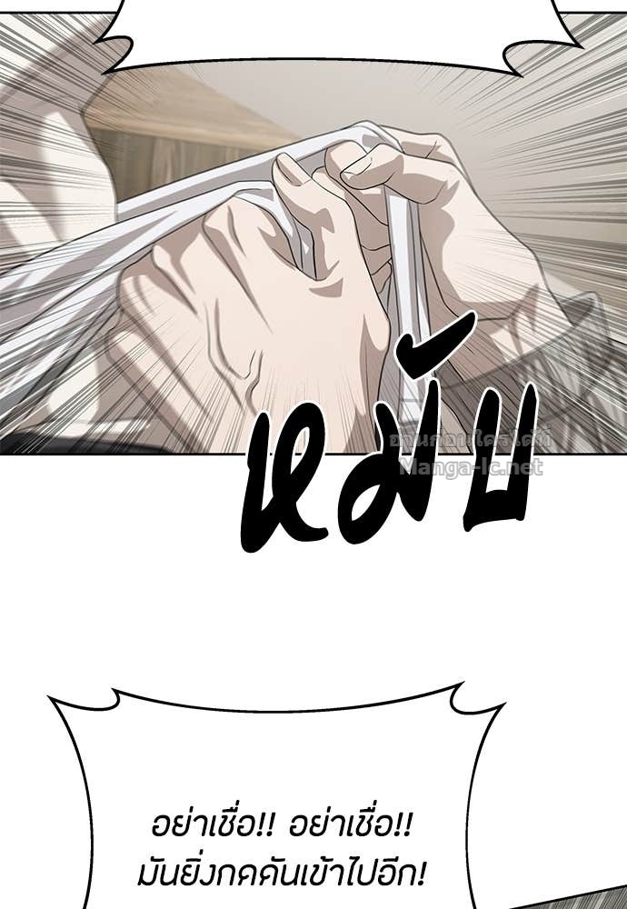 Doujin-Lc- อ่าน โดจิน มังฮวา เกาหลี ญี่ปุ่น จีน แปลไทย ข้าราชการพิเศษ ตอนที่ 1 2 3 4 5 6 7 8 9 10 11 12 13 14 ฟรี ไม่มีโฆษณา อ่าน โดจิน Manhwa เกาหลี ญี่ปุ่น จีน เรามีครบ คัดมาให้เน้นๆ โดจิน 18+ รับประกันความฟินโดย Doujin Lc