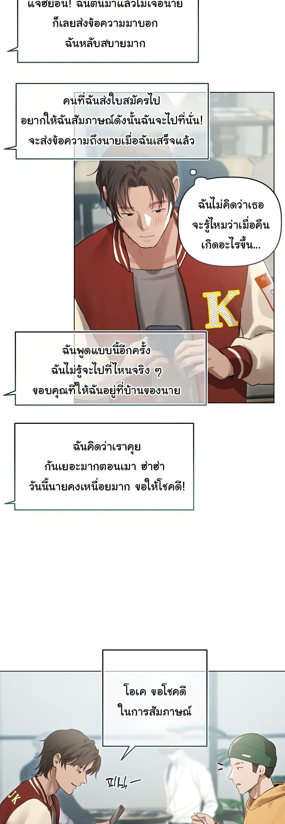 Doujin-Lc- อ่าน โดจิน มังฮวา เกาหลี ญี่ปุ่น จีน แปลไทย Getting to Know Mila ตอนที่ 1 2 3 4 5 6 7 8 9 10 11 12 13 14 ฟรี ไม่มีโฆษณา อ่าน โดจิน Manhwa เกาหลี ญี่ปุ่น จีน เรามีครบ คัดมาให้เน้นๆ โดจิน 18+ รับประกันความฟินโดย  Doujin Lc